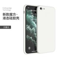 ราคา 48小时发货 苹果SE1代手机壳新款全包iPhone SE防摔保护套个性超薄磨砂软壳女 (17500609519)