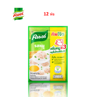 ราคา Knorr คนอร์ โจ๊กคนอร์สำเร็จรูปพร้อมทาน ขนาด 32 กรัม มี 4 รส (22228545187)