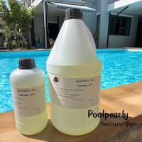 ราคา คลอรีนน้ำ 10 ขนาด 1 ลิตร 4 ลิตร 5 ลิตร คลอรีนน้ำ 10 Sodium Hypochlorite ปรับค่าด่าง PH ปรับสภาพน้ำใส ผสมน้ำอาบ บำบัดน้ำ สระว่ายน้ำ บ่อพุ ฆ่าเชื้อโรค Sodium Hypochlorite 10 (22334547457)
