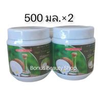 ราคา แพค 2 กระปุก ถูกมาก carebeau coconut hair treatment wax แคร์บิว โคโคนัท แฮร์ทรีทเม้นท์ แว็กซ์ ทรีทเม้นท์บำรุงผม สูตรมะพร้าว บรรจุกระปุกละ 500 กรัม (22101127519)