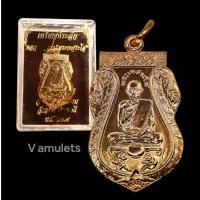 ราคา 10 แถม 1 เหรียญหลวงพ่อหร่ำ วัดกร่าง ปี 2469 (16944915539)