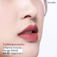 ราคา ลิปติดทนนาน กันน้ำ กิฟฟารีนของแท้ 100 ลิปแมท ลิปแท่ง ลิปทาไป เรียน ลิปลิขวิด ลิปสติก กันน้ำ ลิปติกติดทนนาน ลิปสติค ลิปแมทกิฟฟารีน (15469812702)