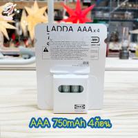 ราคา ถ่านชาร์จ แท่นชาร์จแบตเตอรี่ ลัดด้า อิเกีย Rechargable Battery AA AAA LADDA STENKOL TJUGO (20626188623)