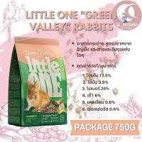 ราคา LITTLE ONE FEED อาหารกระต่าย อาหารสัตว์ฟันแทะ ขนาด 400 750G (21585894440)