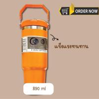 ราคา แก้วเก็บความเย็น ฝา1หัว 890ml 30 z รุ่นใหม่ แบบใหม่มีที่จับหูหิ้ว แก้วสแตนเลส304 เก็บอุณหภูมิร้อน แก้วกาแฟ (21729140604)