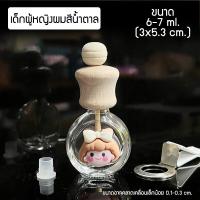 ราคา แพ็ค 10 ชิ้น ขวดน้ำหอมติดรถ แบบหนีบ 6 7 ml P511 ขวดใส่น้ำหอมปรับอากาศ ขวดน้ำหอมรถยนต์ ขวดเปล่า PackingDD (17061832140)