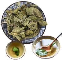 ราคา dried peppermint tea top grade herbal tea (21474260099)
