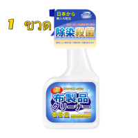 ราคา แห้งเร็วไม่ต้องซัก น้ำยาทำความสะอาดโซฟา 500ml สเปรย์ซักแห้ง สเปรย์ฉีดโซฟา น้ำยาซักโซฟา น้ำยาทำความสะอาดเบาะผ้า ทำความสะอาดเบาะผ้า น้ำยาทำความสะอาดที่นอน เหมาะกับผ้าม่าน ที่นอน โซฟา พรม ที่ทำจากผ้า ทำ 