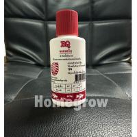 ราคา ฟิชแคร์ ยาเหลือง RQ FISH CARE มาลาไคท์ น้ำใส่ ไดมอนด์คลีน กำจัดตะไคร่ ดูแลปลา รักษาโรคปลา (21875042446)