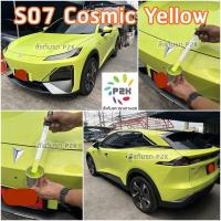 ราคา สีแต้มรถ สีแต้มรถยนต์ Changan deepal S07 ฉางอัน ดีพอล เอส 07 ยีห้อ P2K มีทุกรุ่น ทุกสี (21421529725)