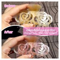 ราคา ร้านRibbon Center กิ๊บติดผม กิ๊บหนีบผม ตัวหนีบผม เปลี่ยนสีได้ ลายกุหลาบฉลุ ขนาด 9 5 x 4 เซนติเมตร 1 ชิ้น (19596518411)