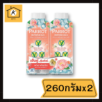 ราคา นกแก้ว แป้งหอมเย็น กลิ่นเฟรชฟลอรัล 260 กรัม x 2 กระป๋อง นกแก้ว แพ็คคู่ รหัสสินค้า li1903pf (19984768632)