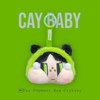 ราคา พวงกุญแจตุ๊กตา Cry Baby X PowerPuffgirl 802 สินค้าพร้อมส่ง ของเทียบแท้ (22195275387)