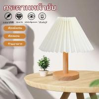 ราคา โคมไฟมินิมอล ไฟหัวเตียง โครมไฟห้องนอน โคมไฟวินเทจ (21293826456)