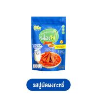 ราคา Fongfoo ฟองฟู่ ฟองเต้าหู้ทอดกรอบ 65 กรัม ฟองเต้าหู้ ฟองเต้าหู้ทอด กรอบ อร่อย ไขมันต่ำ ทอดกรอบ เจ วีแกน โปรตีนสูง เต้าหู้ (18301051844)