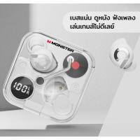 ราคา Monster XKT01s หูฟังบลูทูธ 5 2 ชิปลดเสียงรบกวน เชื่อมต่อเร็ว สําหรับเล่นเกม (22115821528)