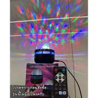 ราคา ไฟ LED Starlight Night Light เครื่องเล่นเพลง โปรเจคเตอร์ Starlight Night Light ลำโพง Bluetooth สำหรับตกแต่งห้องนอนที่บ้าน (21630297726)