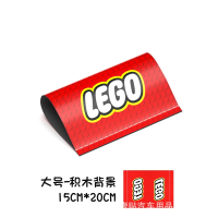ราคา ป้ายอุปกรณ์แต่งภายนอกรถสำหรับสติกเกอร์ตกแต่งประตูท้ายโลโก้ Lego (21905026022)