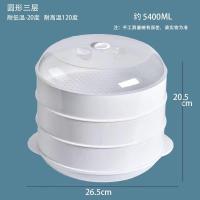 ราคา หม้อนึ่งสำหรับใช้ในไมโครเวฟโดยเฉพาะภาชนะทำความร้อนหม้อนึ่งชามนึ่งพลาสติกนึ่งหมั่นโถวใช้ในบ้านหม้อหุงข้าวหม้อหุงข้าวกล่องนึ่ง (21849908846)