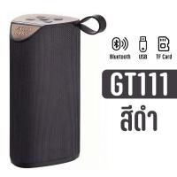 ราคา ลำโพงบลูทูธ ลำโพงพกพา ลำโพงไร้สาย ลำโพง (21357542859)