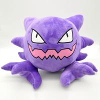 ราคา 30cm ไซส์ใหญ่ ผีสโตน สีม่วง ผี ผีเกิง รุ่นวิวัฒนาการ ตุ๊กตาผ้าพลัฌ ของเล่น ตุ๊กตา (20188112823)