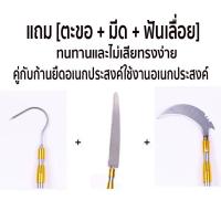 ราคา 3in1 กรรไกรตัดกิ่ง 1 5 1 9 2 5M พร้อมเลื่อย เลื่อยตัดกิ่ง สำหรับตัดกิ่งไม้สูง ไม้สอยยืดหดได้ ปรับหดได้ เลื่อยตัดกิ่งไม้สูง กรรไกรแต่งกิ่ง กรรไกรตัดกิ่งด้ามยาว กรรไกรตัดกิ่งสูง กรรไกรตัดกิ่งไม้สูงพร้อม