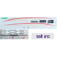 ราคา สติกเกอร์ เวฟ 125i ปี2021 รุ่น19 สติกเกอร์มอไซค์ wave 125i ปี2021 รุ่น19 เคลือบเงาแท้ (20686189911)