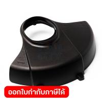 ราคา อะไหล่ Safety Cover ใช้กับ เครื่องเล็มหญ้าสายเอ็น มากีต้า รุ่น DUR181Z (19208702769)