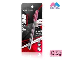 ราคา เมย์เบลลีน นิวยอร์ก ไฮเปอร์ ชาร์ป พาวเวอร์ แพล็ค อายไลเนอร์ Maybelline New York Hyper Sharp Power Black 0 5 g (22049535158)