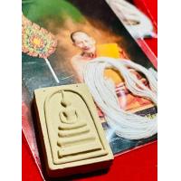 ราคา พระสมเด็จ หลังยันต์หนุนดวง วาระแจกทานยุคแรก พร้อมภาพถ่าย สายสิญจน์ในพิธี หลวงปู่ศิลา สิริจนฺโท (22315776512)