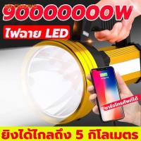 ราคา ไฟฉาย ไฟฉายแบบชาร์จ ไฟฉายแรงสูง LED การชาร์จ USB (22141783224)