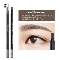 ราคา ดินสอเขียนคิ้ว แบบกันน้ำ ดินสอเขียนคิ้วแบบเชือก เขียนคิ้วเชือกดึง เขียนคิ้วกันน้ำ สิ่งที่ต้องมีสำหรับสาวสวย (21543857537)