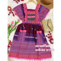 ราคา ชุดดอยน่ารักๆ ชุดเดรสพื้นเมือง ชุดชาวเขา ใส่เที่ยวเหนือ สินค้าพร้อมส่ง (21861082576)