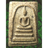 ราคา AKU1 พระสมเด็จ พิมพ์ ใหญ่ มีหน้ามีตา อกครุฑ เกศ ทะลุ ซุ้ม วัดระฆัง คมชัด แคลไซ ยุบ ย่น แตกลาย งา ธรรมชาติ เนื้อดินมวลสาร พุทธคุณ สมเด็จโต พรม รังษี สวย ทรงคุณค่า ส่ง ตรง ปรก ตาม รูป (22061975361)