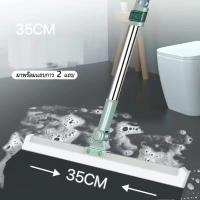 ราคา ไม้กวาดรีดน้ำ ไม้กวาดน้ำ ไม้กวาดด้ามยาว ไม้ถูพื้นรีดน้ำ ไม้รีดน้ำพื้น ที่ปาดน้ำ ไม้รีดน้ำ ไม้ถูพื้น ไม้กวาดรีดน้ำ (21693928183)