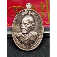 ราคา เหรียญ หลวงพ่อพัฒน์ รุ่น เจริญพรหันข้าง สร้างกุฏิสงฆ์ ปี ๒๕๖๖ เนื้อทองแดง พิมพ์เจริญพรบน ขอบเรียบ หมายเลขโค้ด ๗๗๐๘ รับประกันแท้ตามหลักสากล 100 (22244286101)