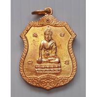 ราคา เหรียญพระกริ่ง วัดสุทัศนเทพวราราม เนื้อทองแดง มีโค๊ด (19388671814)