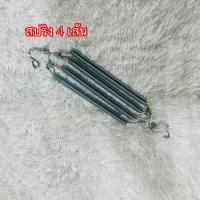 ราคา สปริงเปลโยก สปริงเปลเด็ก สปริงเปลโยก พร้อมส่ง (22109881520)
