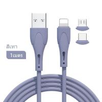 ราคา Activity priceสายชาร์จ Apply to Apple VIVO oppo Huawei samsung XIAOMI mobile phone1เมตร โอนถ่ายข้อมูลได้ รับประกัน2ปีสายชาร์จ usb type c Lightning1MFastchargerOriginalของแท้ รองรับAndroidmicro USB (10
