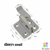 ราคา MD กลอนสับประตู กลอนสับหูช้าง กลอนสับบานเลื่อน สแตนเลส Door Lotch Lock (18555699831)