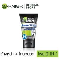 ราคา 100ml การ์นิเย่ เมน โฟมล้างหน้า สำหรับผู้ชาย ขนาด 100ml GANIER MEN 100 กรัม 100มล การ์นิเย่ เมน แอคโน ไฟท์ แอนตี้ แอคเน่ สครับ อิน โฟม 100 มล GANIER MEN (14132257966)
