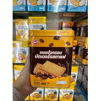 ราคา ขนมปี๊บ ขนมปังกรอบ บิสกิต ขนมขาไก่ ขนมไข่กรอบ เวเฟอร์สติ๊ก เอบีซี คุกกี้ ไส้สับปะรดขนมปังปิ๊บจิ๋ว ตราสยามฟู้ดส์ Cookies Cracker Biscuit stick Mini (21059885672)