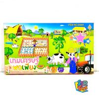 ราคา เกมเศรษฐีพอเพียง ส่งเสริมภาคการเกษตร ประยุกต์เข้ากับเกมเศรษฐี เกมเศรษฐีปลูกผักผลไม้ (22185577690)