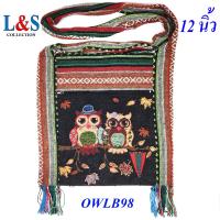 ราคา กระเป๋าย่ามพื้นเมืองภาคเหนือผ้าฝ้ายนากาลายนกฮูก (22272171419)