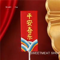 ราคา ตุ๊กตาคุณตา คุณยาย อาม่า อากง ตรุษจีน แต่งเค้ก (17413951750)