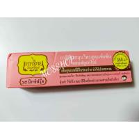 ราคา ยาสีฟันเทพไทย TEPTHAI ขนาด 70g และ30g ของแท้100 (21900659059)