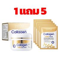 ราคา SADOER มาส์กต่อต้านริ้วรอยคอลลาเจน ฟูลอิงลิช คอลลาเจน บอดี้โลชั่น ครีมต่อต้านริ้วรอยคอลลาเจน (22254209294)