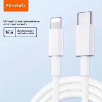 ราคา type C PD 60W PD charger 20W type C to Type C fast Charge Type C FastCharge Cable 1 m 1 5 m 2 m for Samsung S20Huawei P (21586526378)