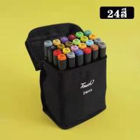 ราคา ปากกาเมจิก 24 48 80 สีเมจิก ปากกาน่ารักๆ สีไม้ สีไม้คอลลีน สมุดระบายสี ระบายสีตามเลข (22284377001)