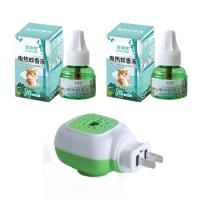 ราคา ยากันยุงไฟฟ้ายากันยุงแบบเสียบปลั๊กเครื่องไล่ยุงไฟฟ้าน้ำยาไล่ยุงไร้ควันไร้กลิ่นน้ํายากันยุงไฟฟ้าเครื่องไล่ยุงเด็กทารกเครื่องไล่ยุงน้ํายาไล่ยุ่งไฟฟ้าเครื่องไล่ยุงเด็กทารกน้ํายาไล่ยุงไฟฟ้า (22283874641)